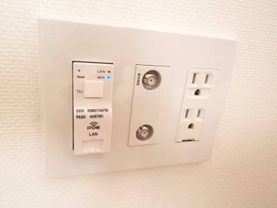 1GB高速無線LANが無料！