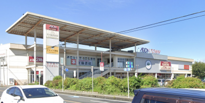 イオンタウン　徒歩13分