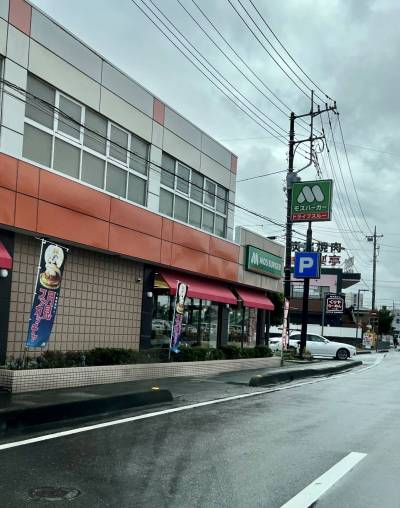 モスバーガーも徒歩圏です