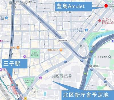 王子駅から豊島Ａｍｕｌｅｔ