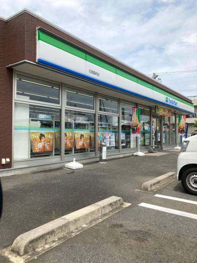 ファミリーマート石岡国府店まで徒歩7分です！