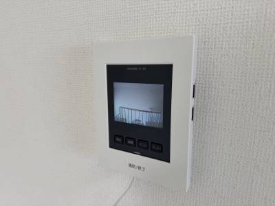 モニタ付きインターフォンでセキュリティもバッチリ