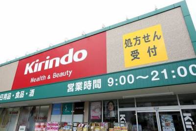 すぐ目の前薬局です。