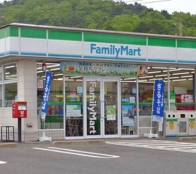 ファミリーマート高木町　305ｍ