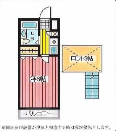埼玉県さいたま市浦和区 プリムローズ２１103の間取り図