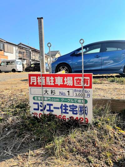 徒歩１分以内で新たに駐車場を借りることもできます