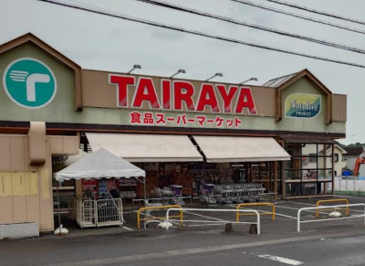 TAIRAYA吉野店(車7分)