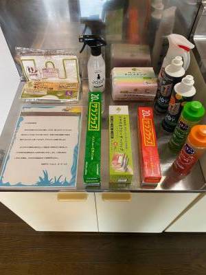 内覧者様に粗品をご用意しております。お持ち帰りください