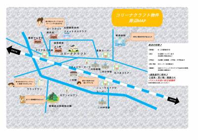 スーパー・飲食店・病院・駅が近い住みやすい場所です。