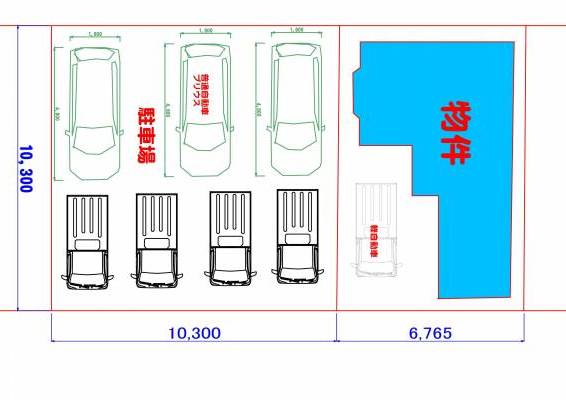広々とした駐車場で7台以上駐車出来ます