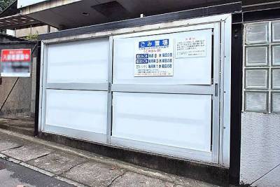 敷地内にゴミ置き場設置しています。