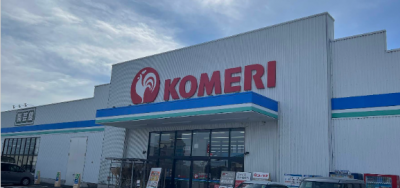 コメリ高崎箕郷店（ホームセンター）まで783m