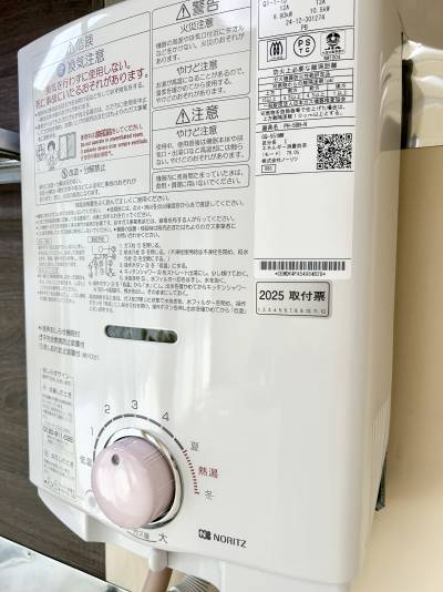 瞬間湯沸かし器は新品交換済みです♪