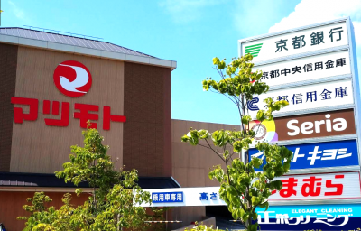 【22時までやってる大型スーパーまで徒歩9分で便利】