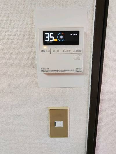 給湯器。