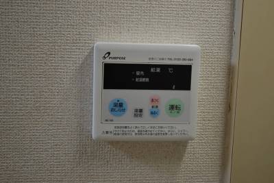 リモコン付き給湯器