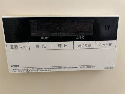 風呂場給湯器、追炊き機能あり