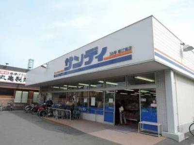 サンディ若江東町店自転車2分（650m）