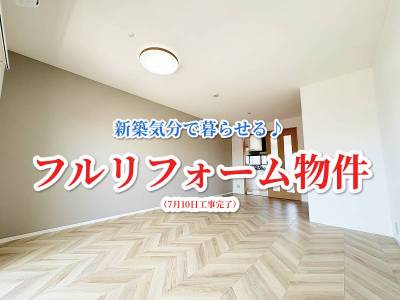 アクセントカラーにトレンドのグレイッシュで洗練された空間に