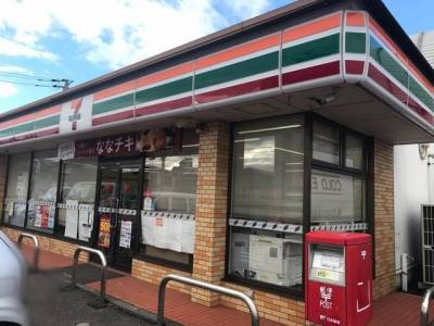 セブンイレブン海老名社家店まで徒歩5分