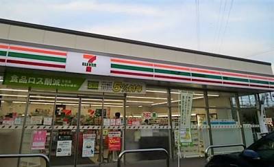 セブン９００ｍ（徒歩約１６分）