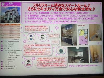 募集チラシになります