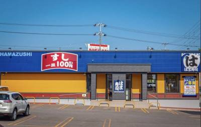 はま寿司まで徒歩7分