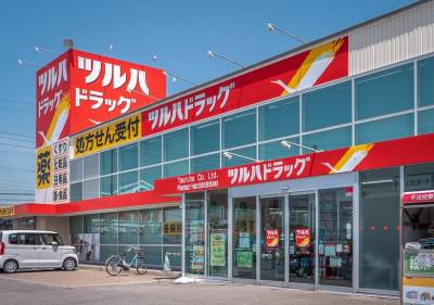 ツルハドラッグまで車で５分