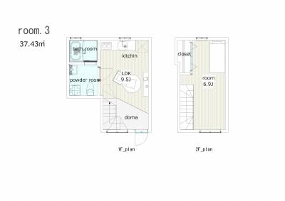 二人でも余裕の間取り
