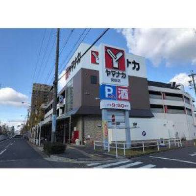 ヤマナカ安田店まで304m