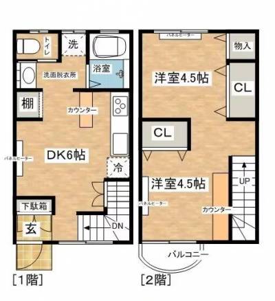 人気のメゾネット！全居室収納付きで快適生活