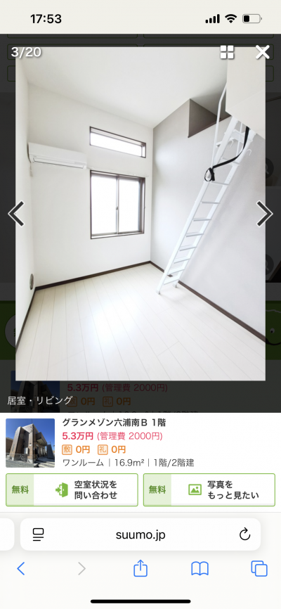 ホワイト調リビング❗️