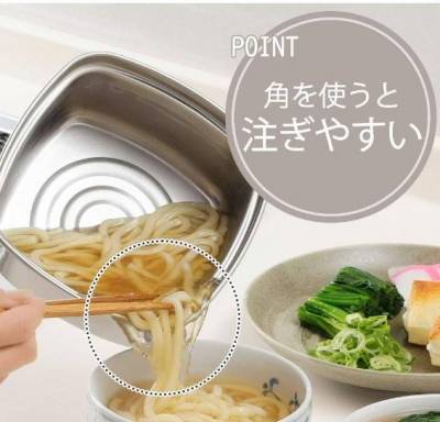 目盛り付きラーメン鍋＝プレゼント♪