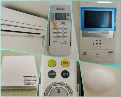 エアコン、インターホン(録画機能付)、照明器具と24時間換気