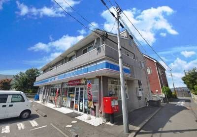ローソン 松戸中矢切店（コンビニ）まで300m