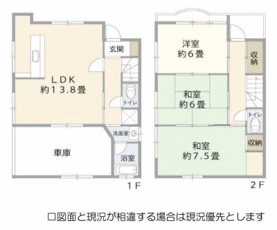 広々LDK