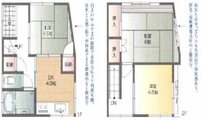居間とキッチンを襖で仕切り3DK、外すと2LDKを選べます
