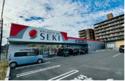 ドラックストア・セキ
徒歩6分 23時まで営業
