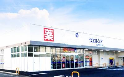 ドラックストアウェルシアまで徒歩6分！いつでも安心！