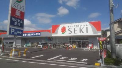 ドラッグストアまで徒歩2分