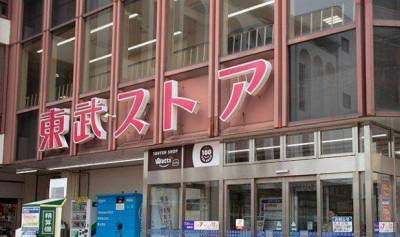 東武ストア 徒歩8分