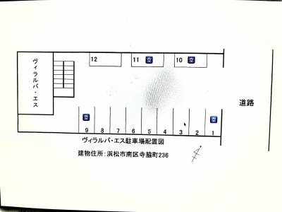 各住戸に駐車場あります