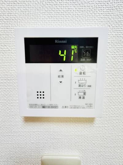 湯張りもできる給湯器です♪