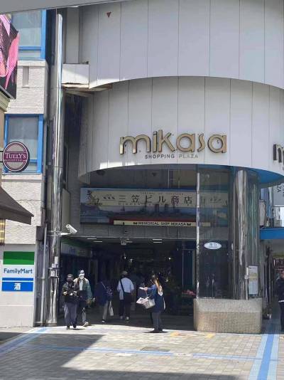 三笠商店街。食品から生活雑貨までなんでも揃います。