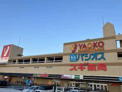 スーパーヤオコー