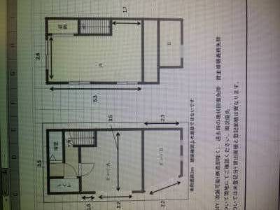 開口部工事中26.8.8
