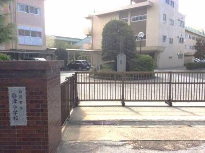 白岡市立篠津小学校　徒歩１９分