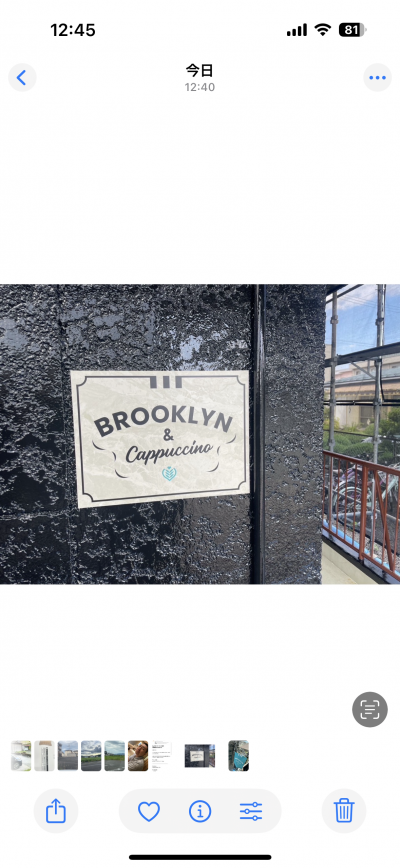 さりげなく看板も設置完了〜