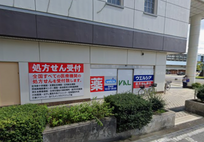 ウエルシアVAL古河店 650m(徒歩8分)