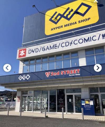 セカンドストリートとGEOも徒歩3分位
